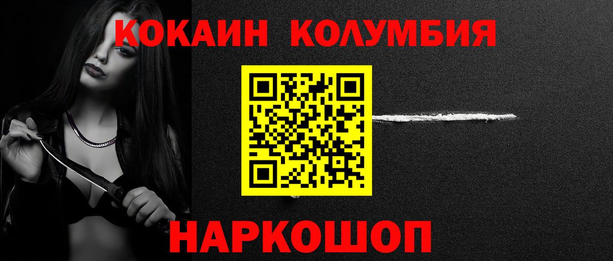 Орёл  Кокаин FishScale  Вход с VPN  Кокаин 99% 
