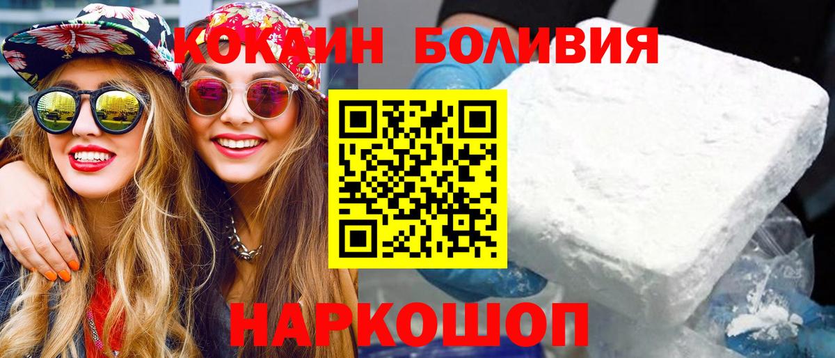 Cocaine Эквадор Орёл
