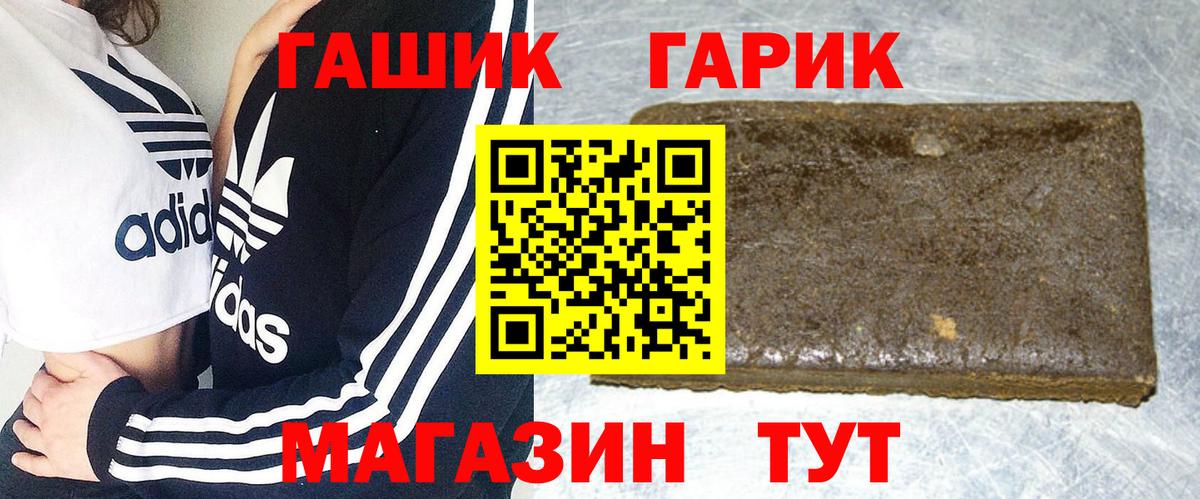 Гашиш индика сатива  купить закладку  Орёл  Вход с VPN 