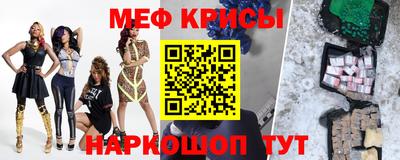 скорость Рузаевка