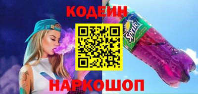 скорость Рузаевка