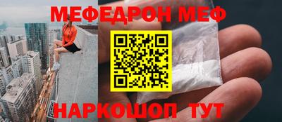 скорость Рузаевка