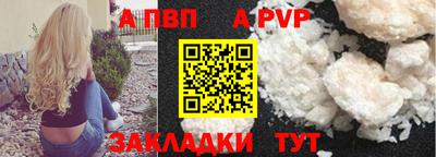 прущая мука Северобайкальск
