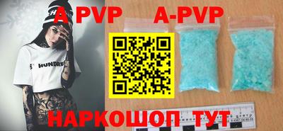 кокаин премиум Рыбинск