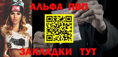 прущая мука Северобайкальск