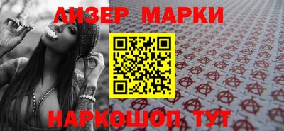 мдма Севастополь