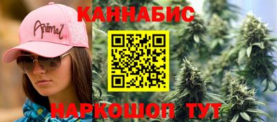 кокаин премиум Рыбинск