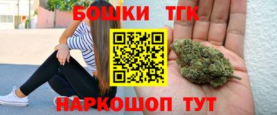 кокаин премиум Рыбинск