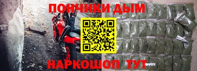 кокаин премиум Рыбинск