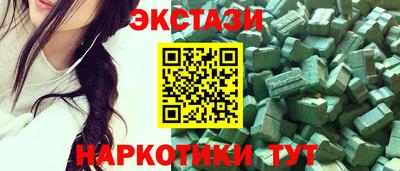 кокаин премиум Рыбинск