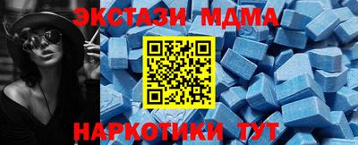 кокаин премиум Рыбинск