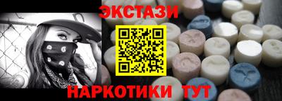 кокаин премиум Рыбинск