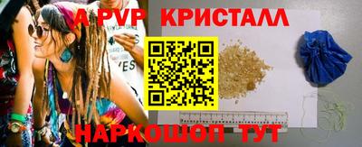 кокаин премиум Рыбинск