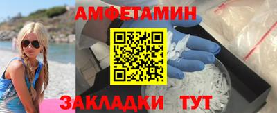 кокаин премиум Рыбинск