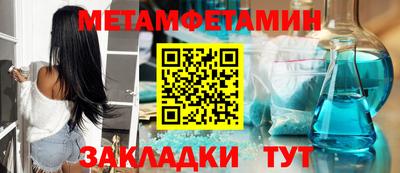 скорость Рузаевка