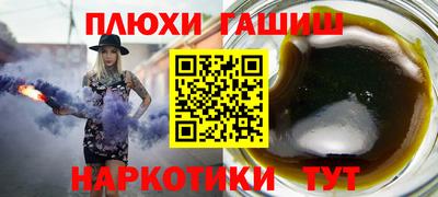 гашиш Рязань