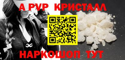 кокаин премиум Рыбинск