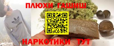 гашиш Рязань