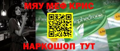 кокаин премиум Рыбинск