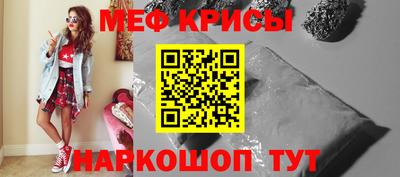 скорость Рузаевка
