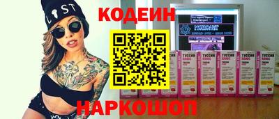 мдма Севастополь