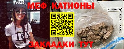 прущая мука Северобайкальск
