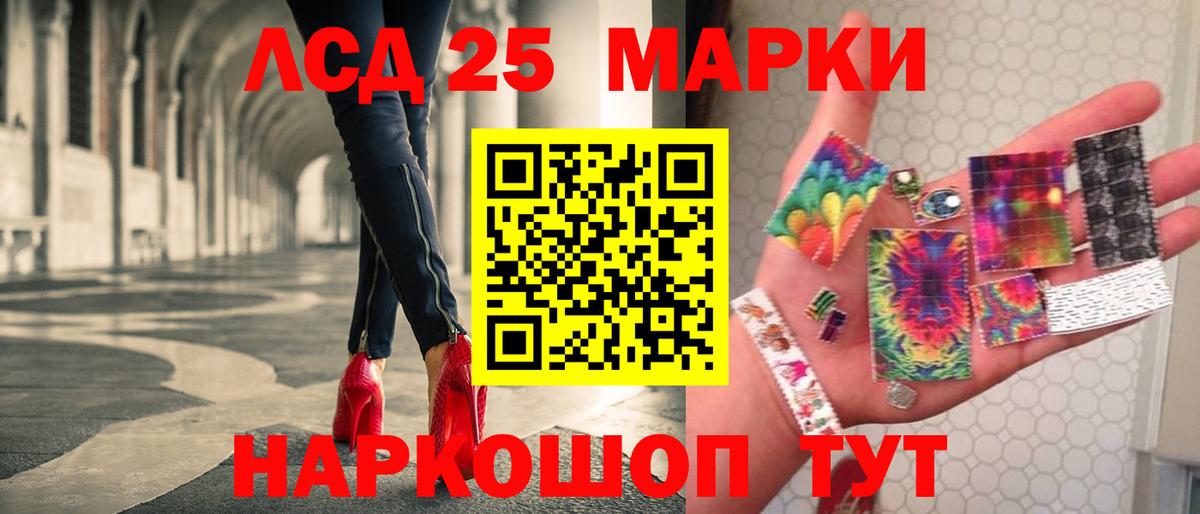 Орёл  LSD-25 экстази кислота  Лсд 25 экстази кислота  Вход с VPN 