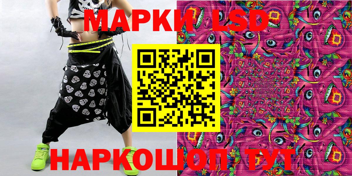 Марки 25I-NBOMe 1500мкг  Вход с VPN  Орёл 