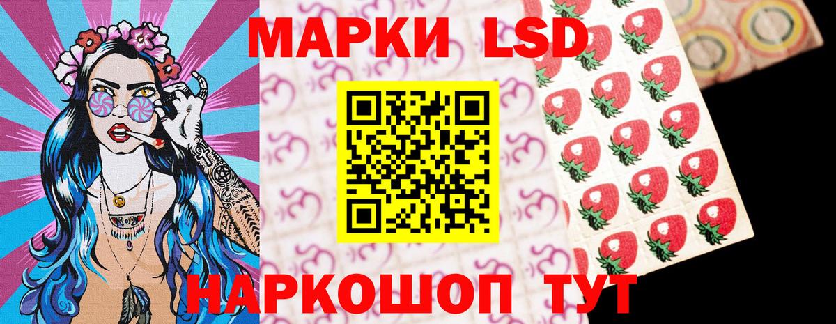 Марки NBOMe 1500мкг Орёл