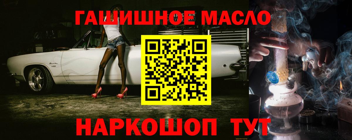 Орёл  Дистиллят ТГК концентрат  Вход с VPN  Дистиллят ТГК вейп с тгк 