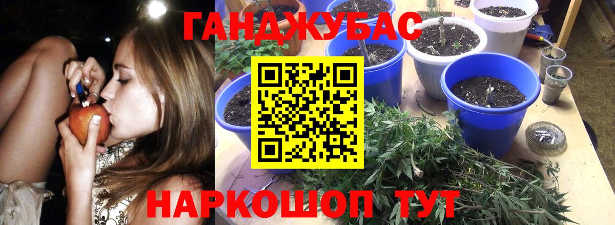 Каннабис Ganja  Бошки марихуана ГИДРОПОН  Бошки марихуана конопля  Конопля SATIVA & INDICA  Вход с VPN  Орёл 