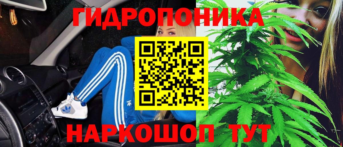 Мефедрон Орёл